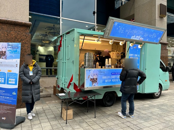 은근 한국에서 이벤트 많이 하는 게임사
