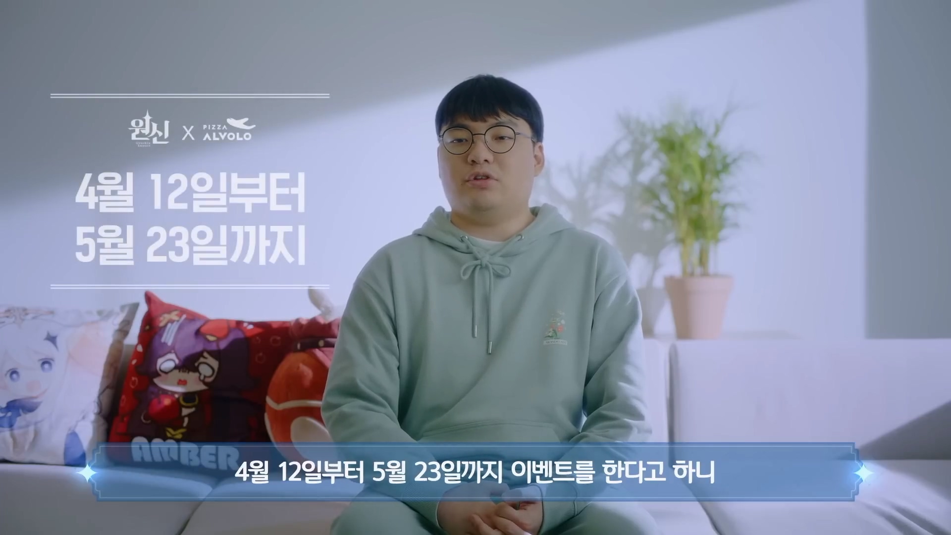 펌) 원신한다고 프로게이머 데뷔했다는 말도 있는 ㄷㄷ