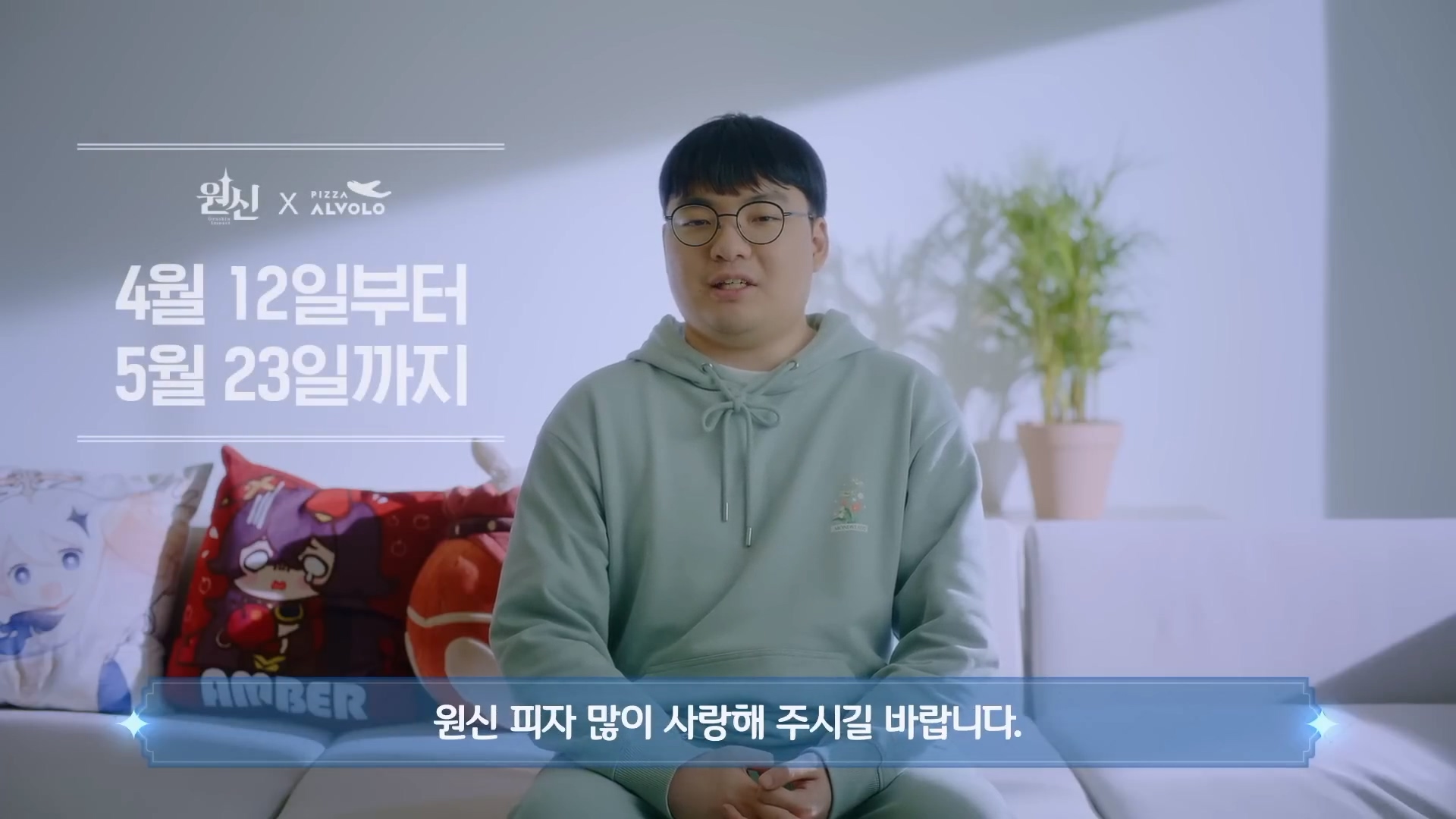 펌) 원신한다고 프로게이머 데뷔했다는 말도 있는 ㄷㄷ