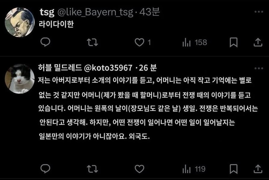 미야자키 하야오가 일본에서 최근 까인 이유