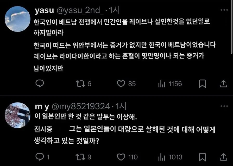 미야자키 하야오가 일본에서 최근 까인 이유