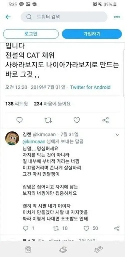 고추가 쓸만한지 확인 가능한 체위