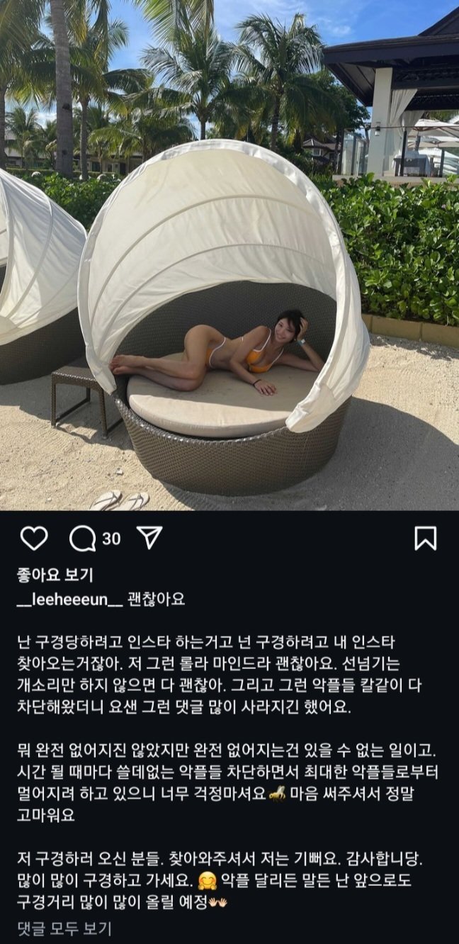 ㅇㅎ) 많이 구경하러 오라는 이희은 사장