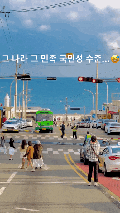 슬램덩크 성지로 뜬 부산 청사포 정거장