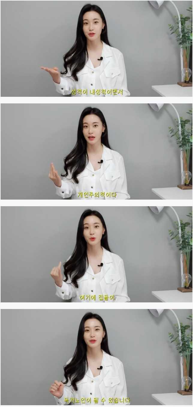 여자 못사귀는 남자 전형적인 특징