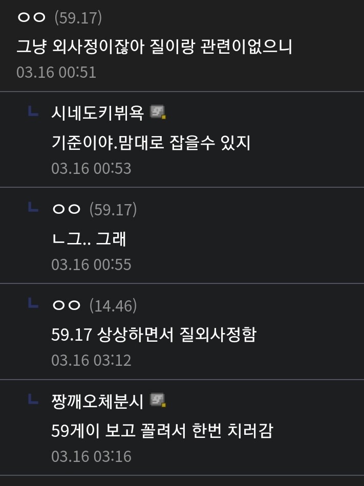 알바생에게 질외사정 3번 함