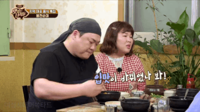 맛있는 녀석들 찍으면서 입맛이 많이 바뀐 민경장군