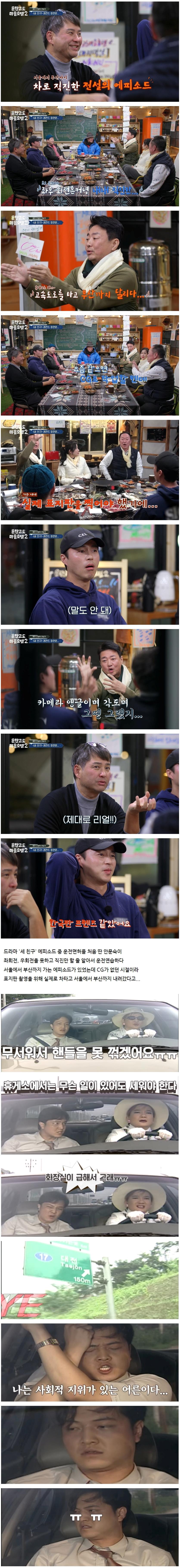 CG가 없던 23년전 충격적인 드라마 촬영 기법