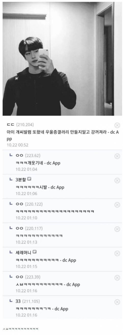 우울증갤러리가 되버린 헬스갤러리