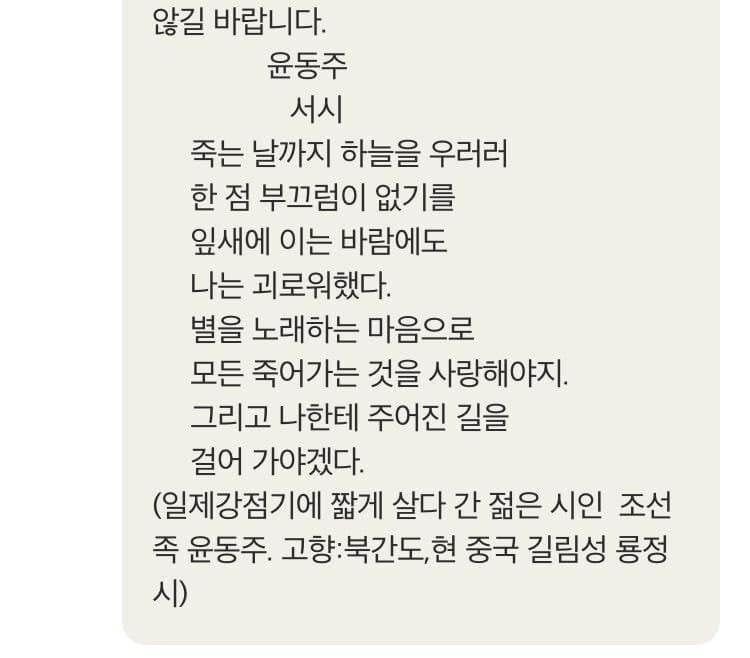 조선족이 운영하는 마라탕집 리뷰