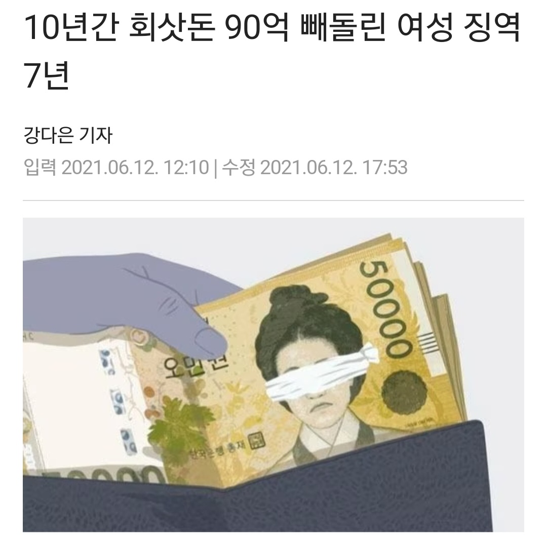 지금 당장 나가서 사기를 쳐야 하는 이유