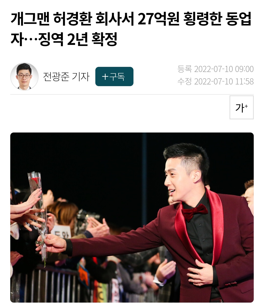 지금 당장 나가서 사기를 쳐야 하는 이유