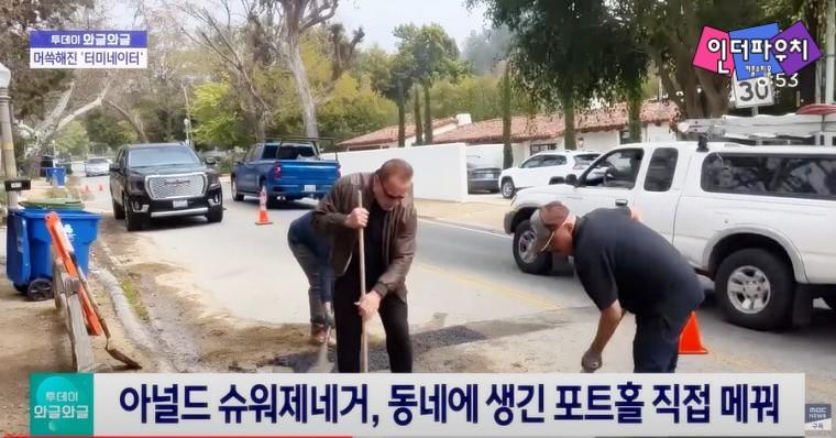 터미네이터 형님 근황