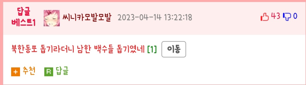 가난한 사람을 위한 라면.JPG