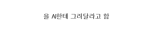북한에서 열린 세계 게임 박람회
