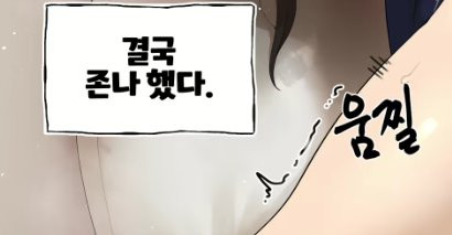 공부 도와주러 온 여사친 manwha