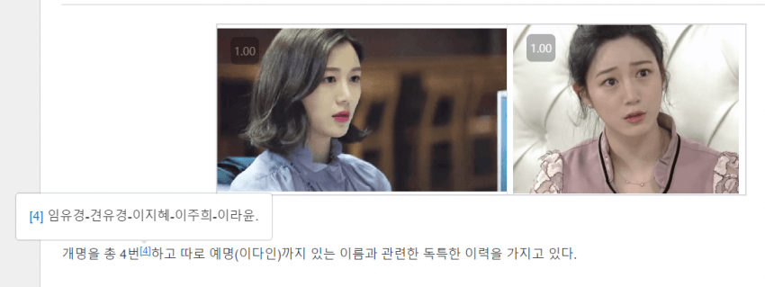 이승기 부인 이름이 총 6섯개