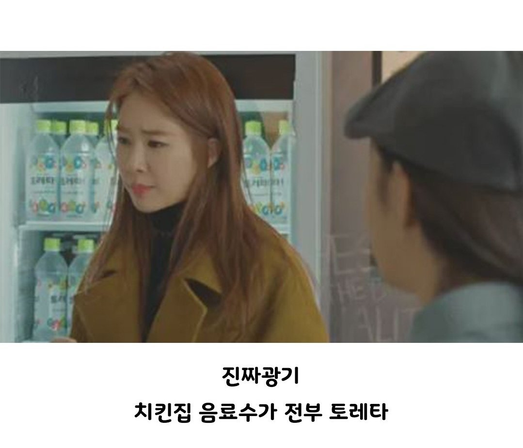 드라마 도깨비 가짜광기 VS 진짜광기