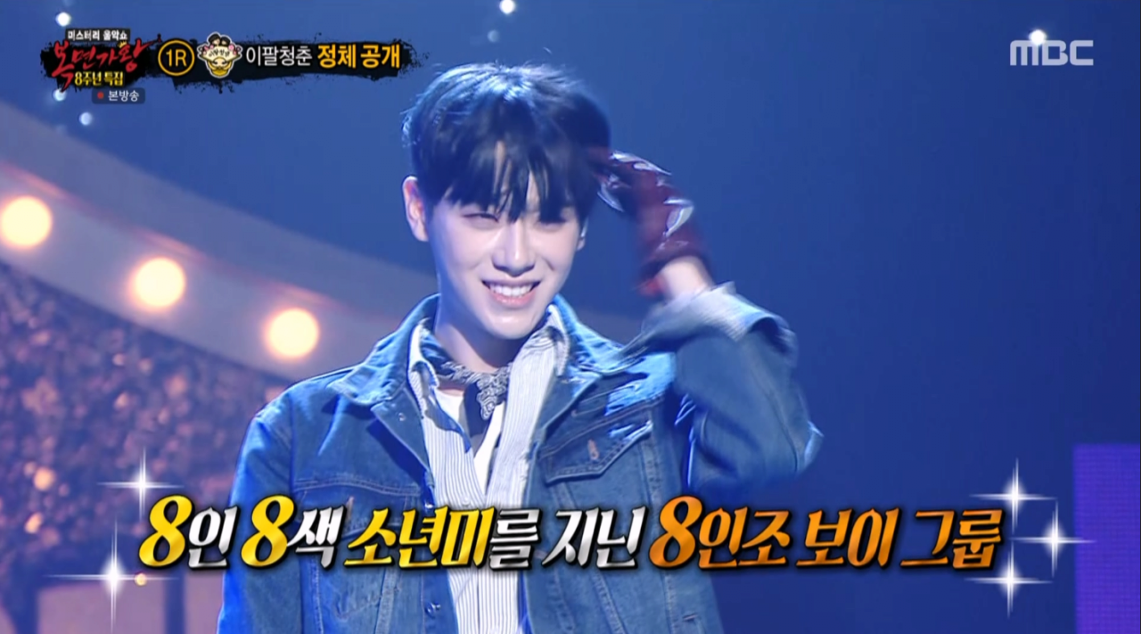 복면가왕 근황.jpg