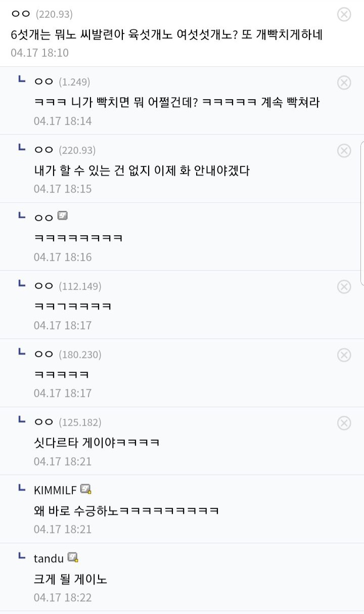 깨달아버린 디시의 붓다.jpg