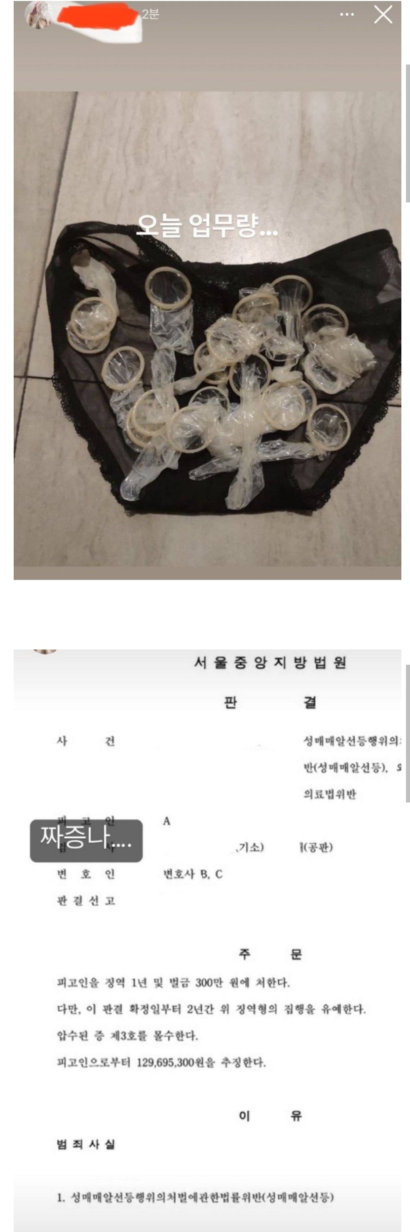 요즘 고성능 소화제 효과 수준.