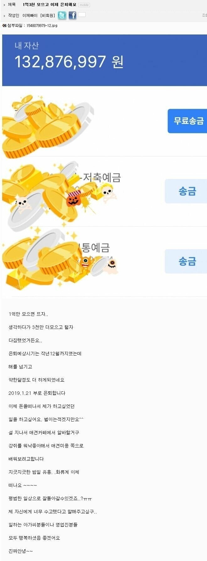 요즘 고성능 소화제 효과 수준.