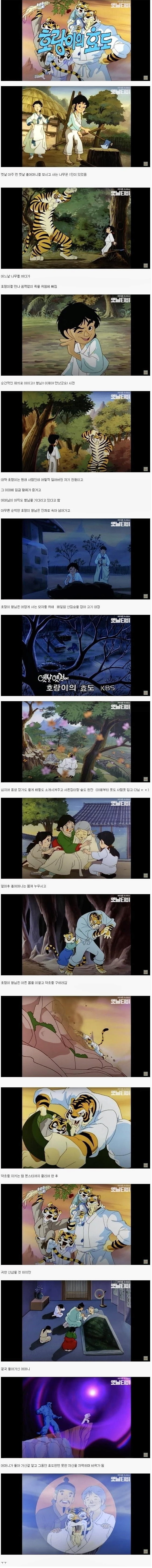 배추도사 무도사 레전드