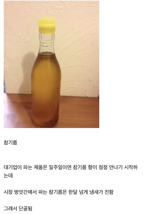 대기업이 아직 못 이기고 있는 제품