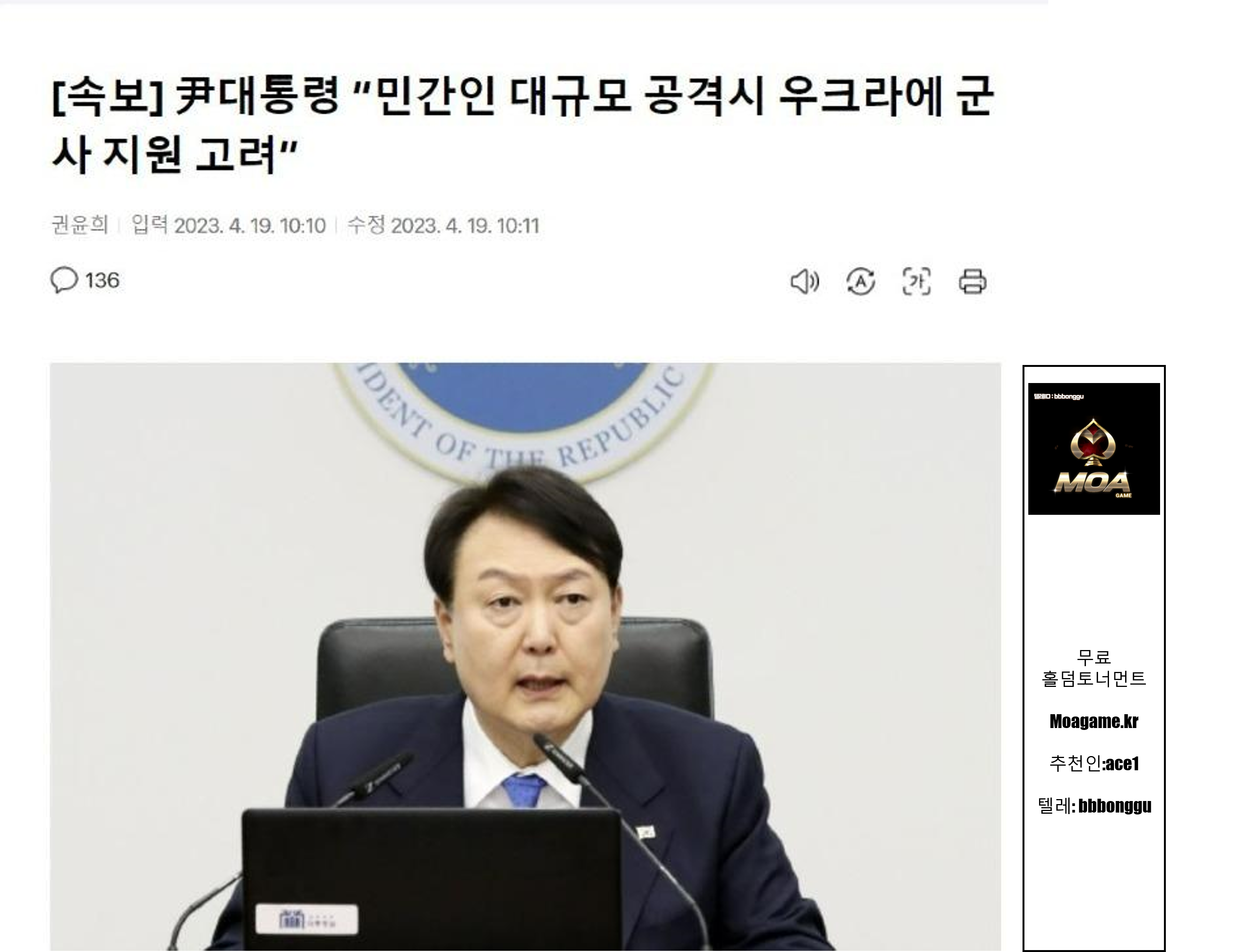 난리난 군대 상황