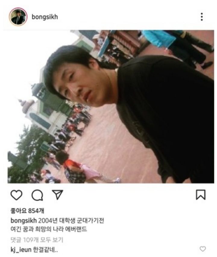 21세 대학생....레전드.jpg