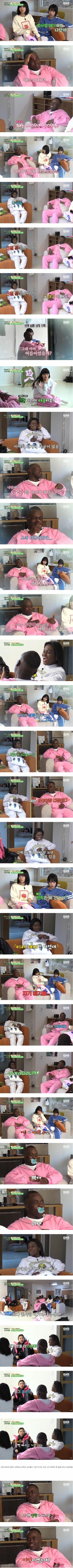 조나단 첫사랑 썰