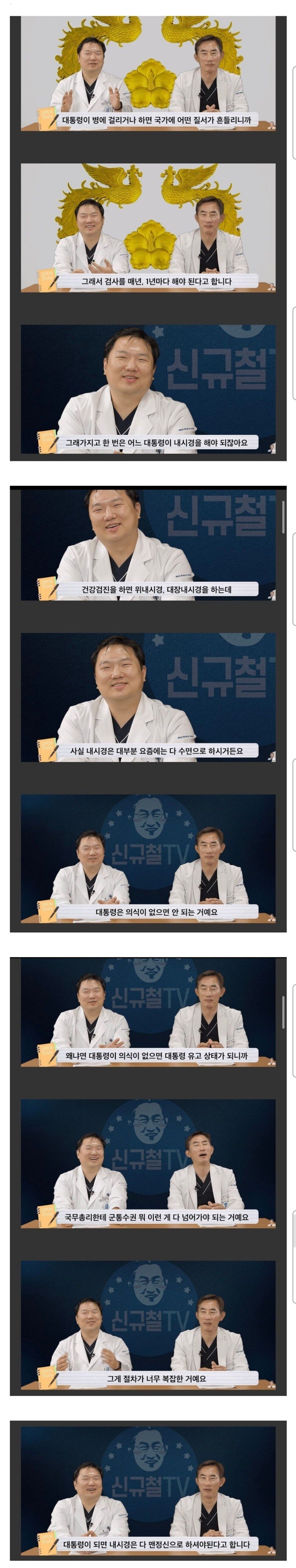 의외로 내시경을 할 수 없는 사람