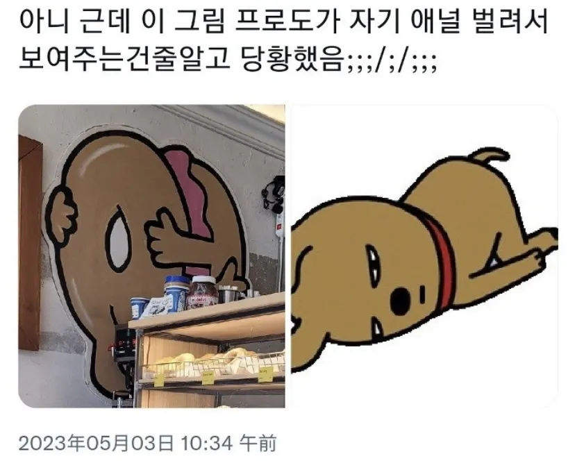19금 카카오톡 이모티콘