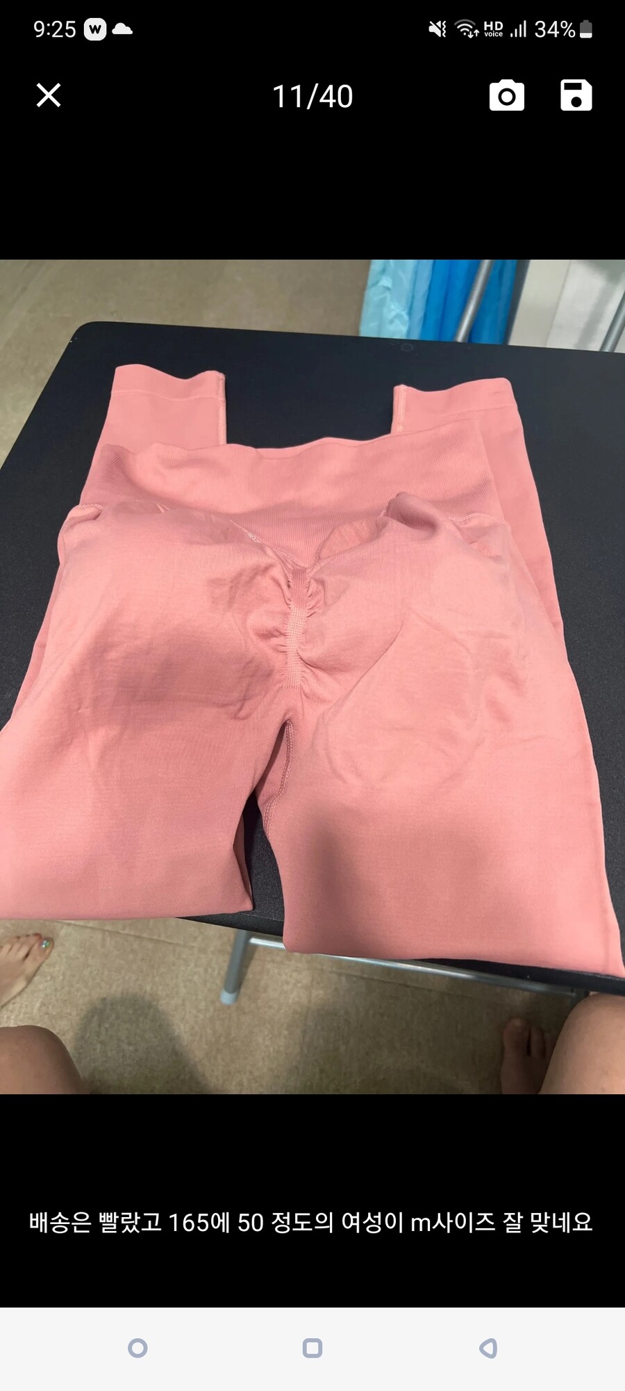 요즘 엉툭튀 레깅스 바지의 진실