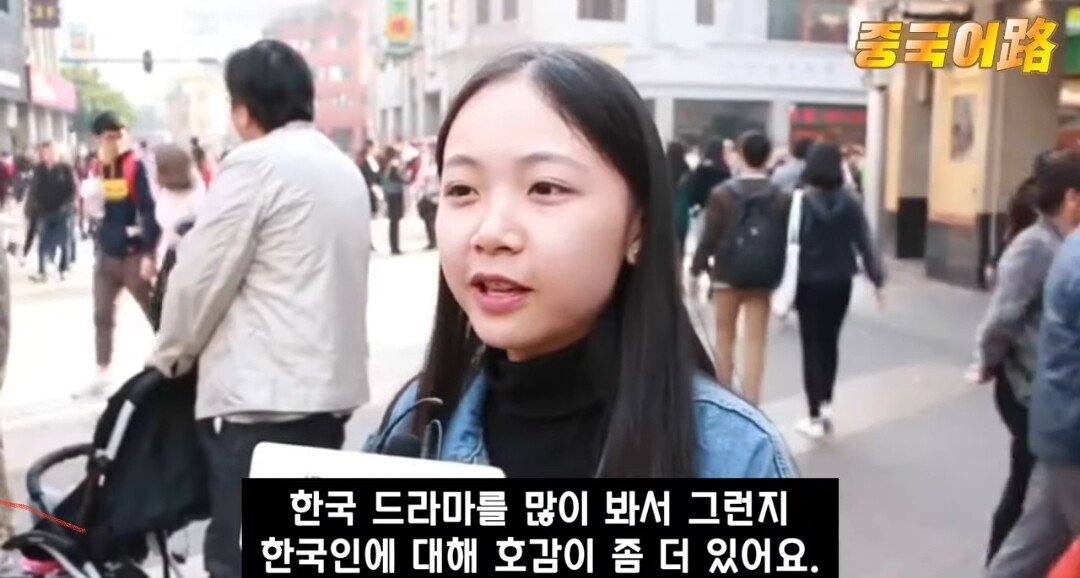 중국의 남녀갈등 상황