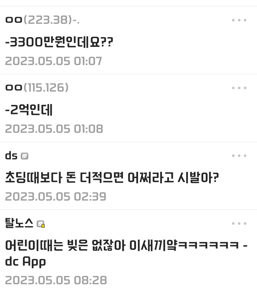 어린이날 해외주식 갤러리 근황