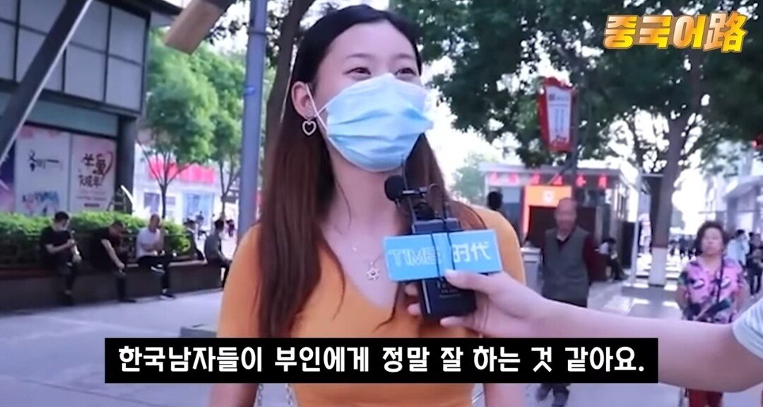 중국의 남녀갈등 상황