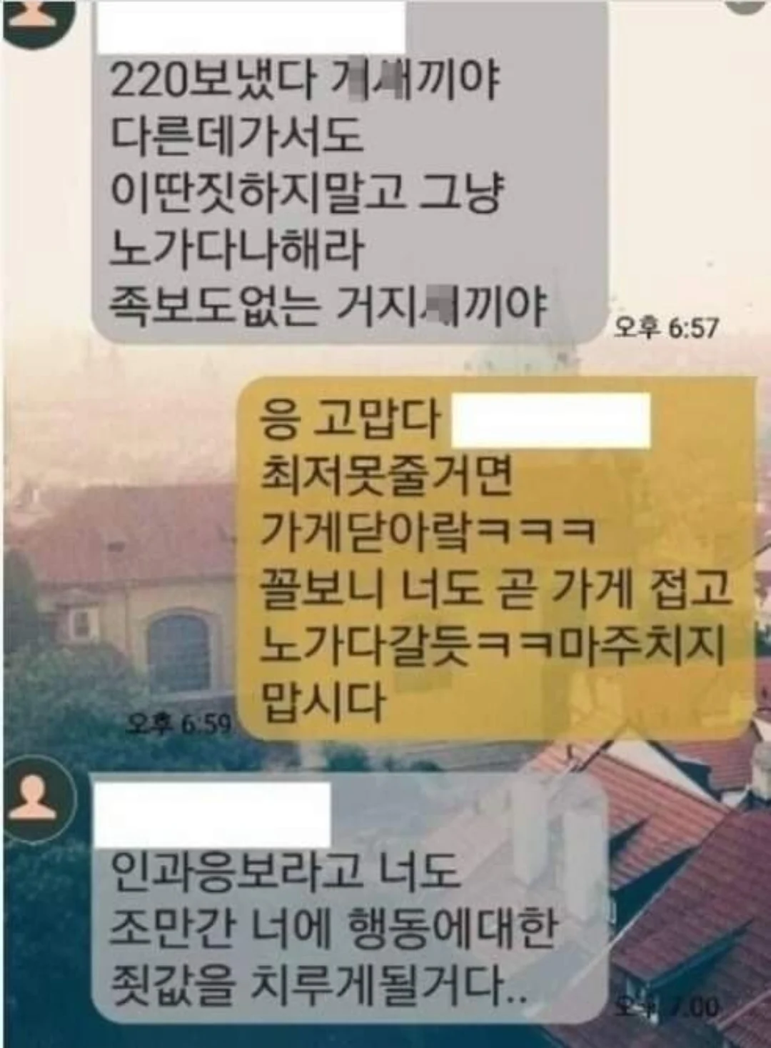 훈훈하게 끝난 편의점 사장과 직원...jpg