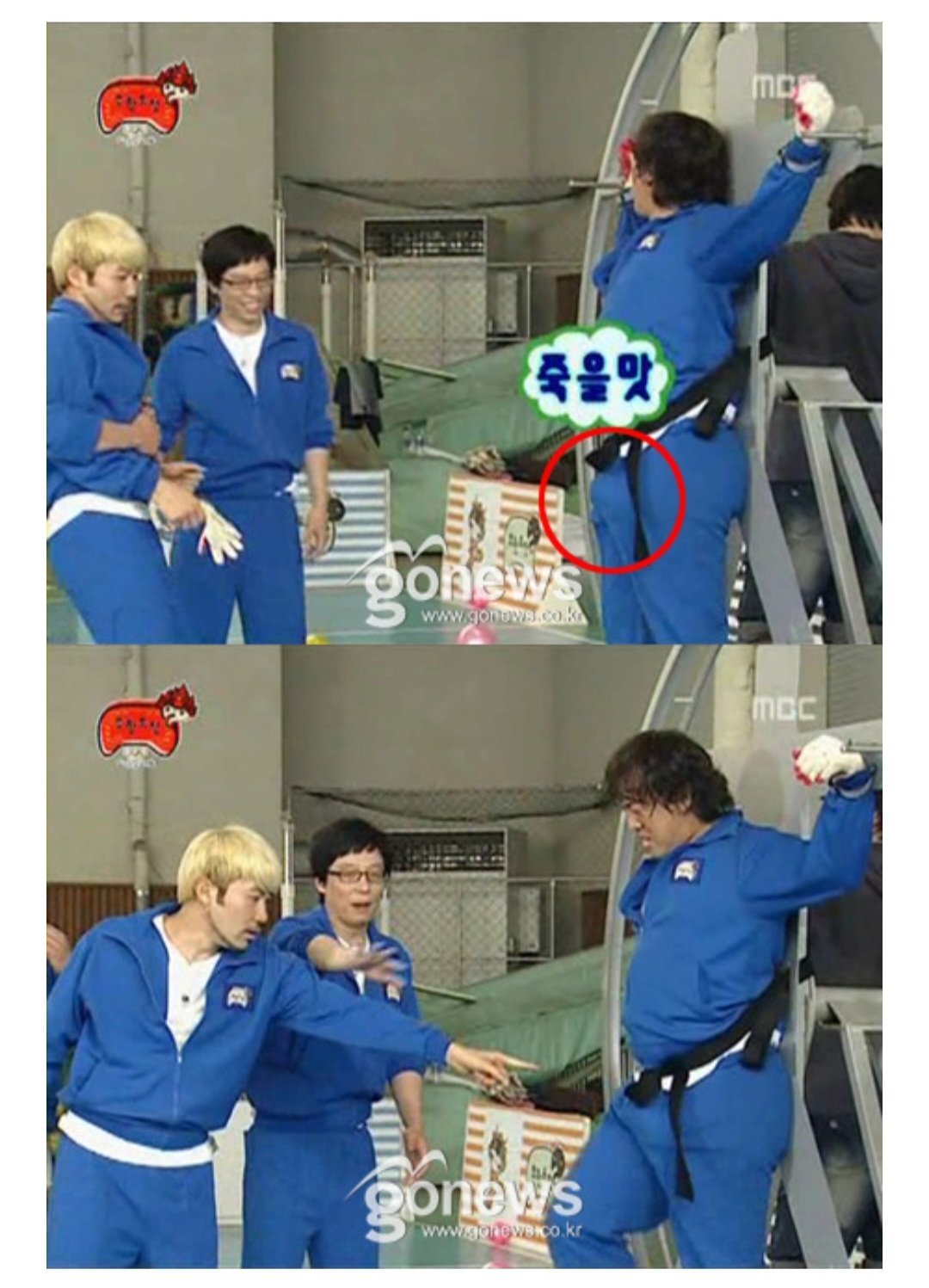 전설의 정준하 발기사건