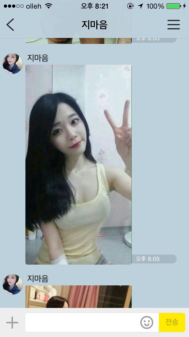 고전 조건녀와의 톡