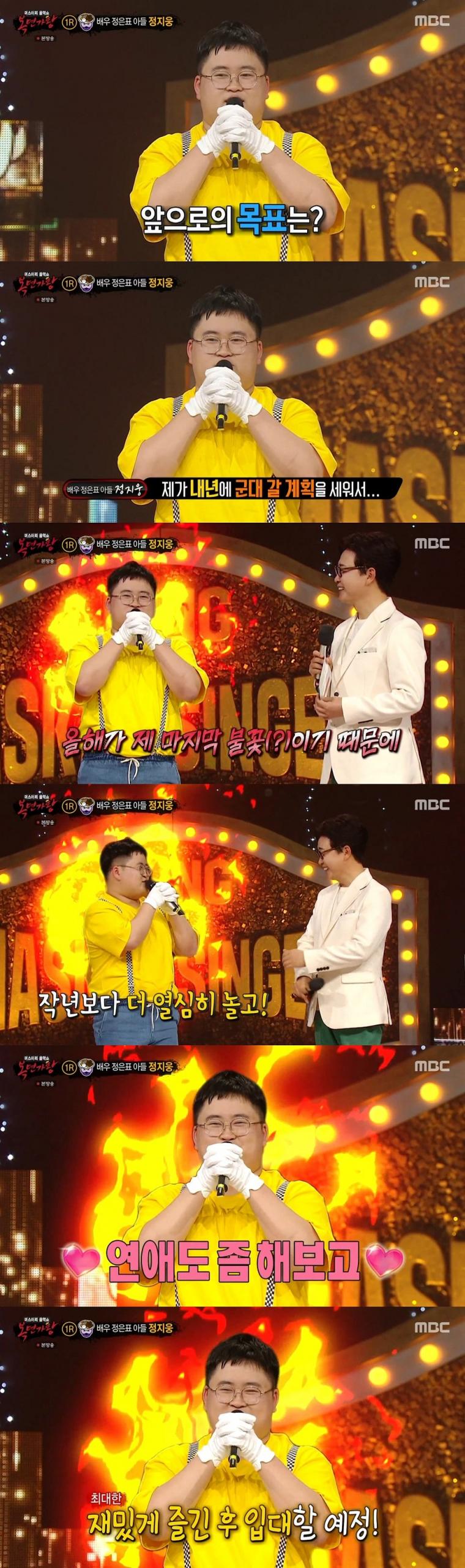 미팅 많이하는 22학번 서울대생