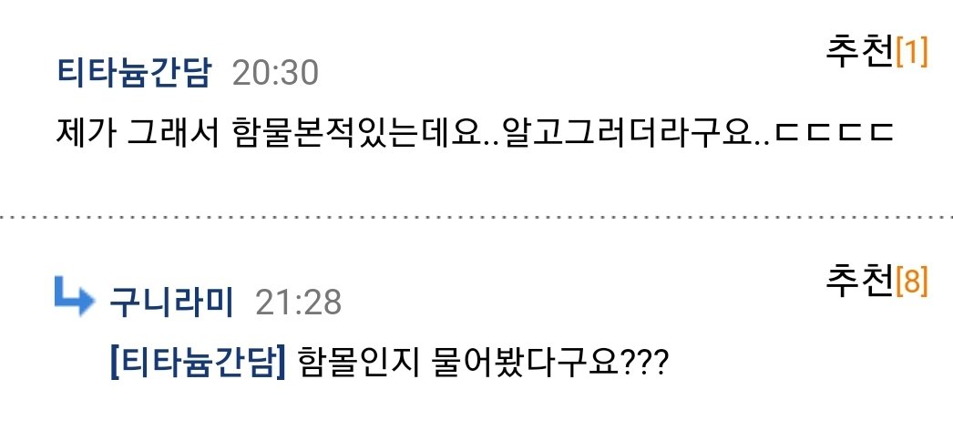 회사 여직원 가슴이 자꾸 팔에 닿는데