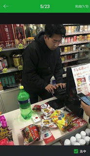 알바뛰는 손흥민