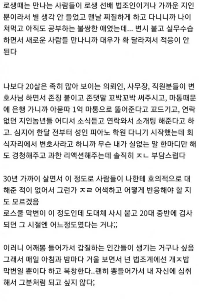 달라진 대우에 적응 안되는 게이