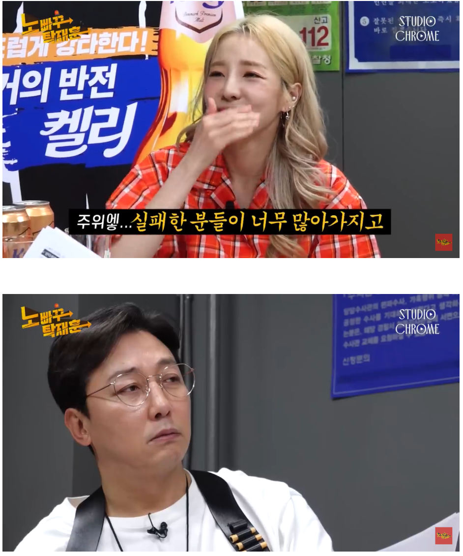 산다라박이 결혼을 안한다고 한 이유