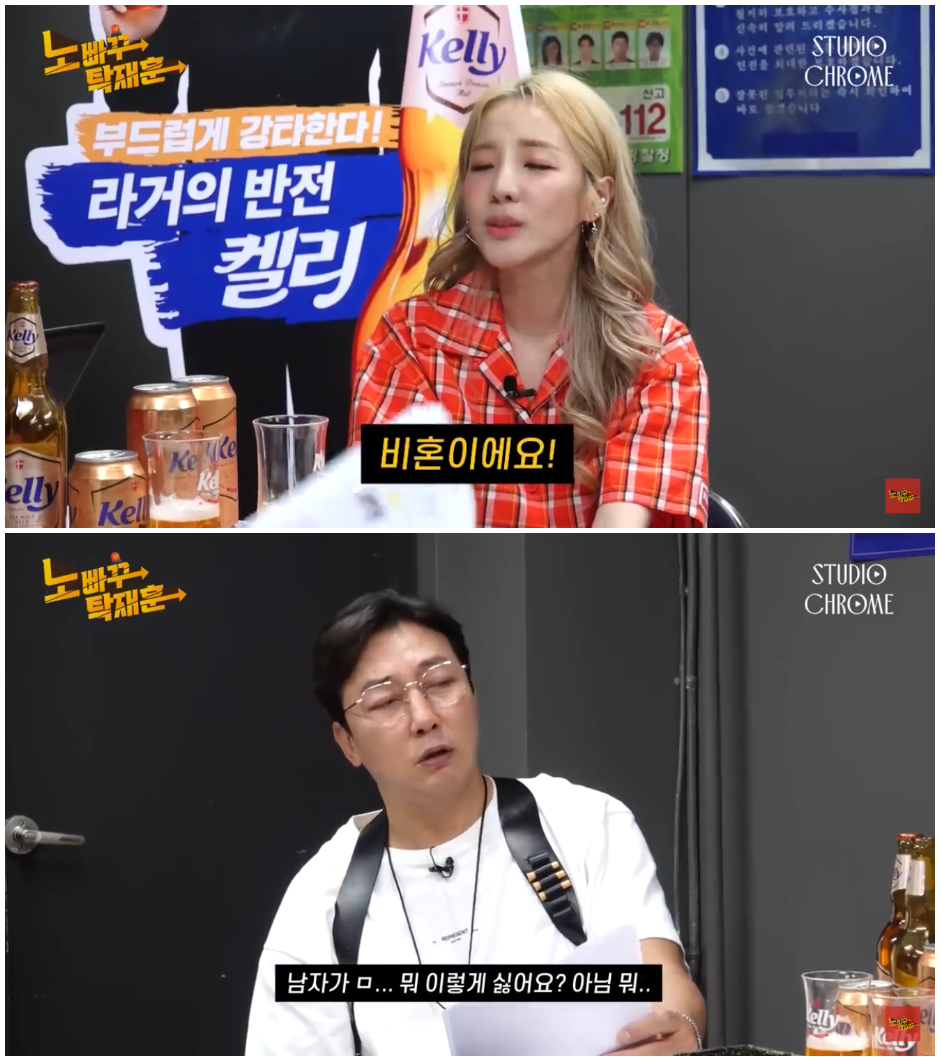 산다라박이 결혼을 안한다고 한 이유