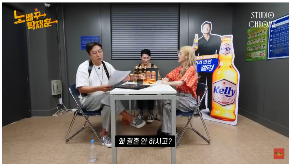 산다라박이 결혼을 안한다고 한 이유