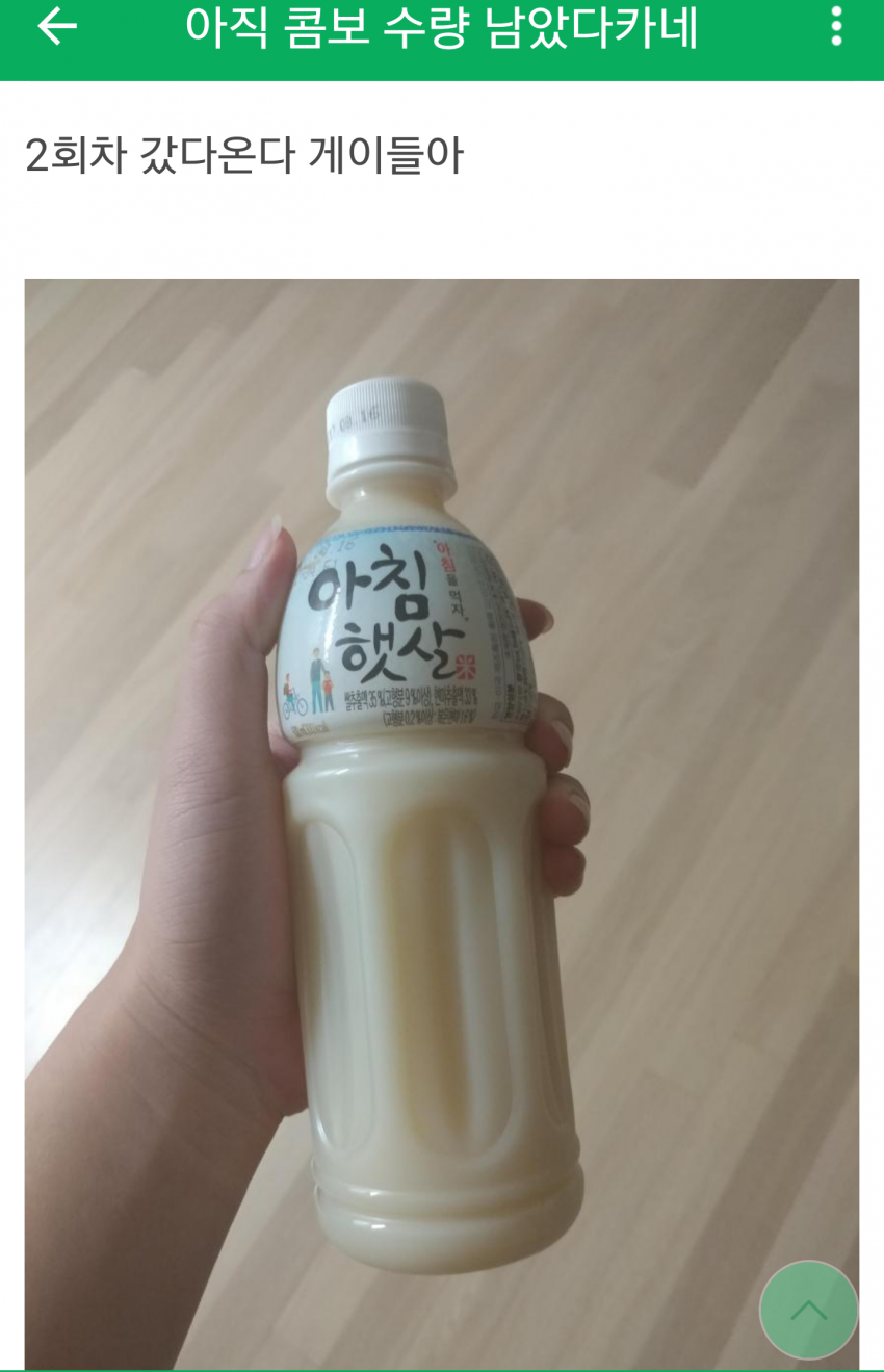 마니아층 있는 음료