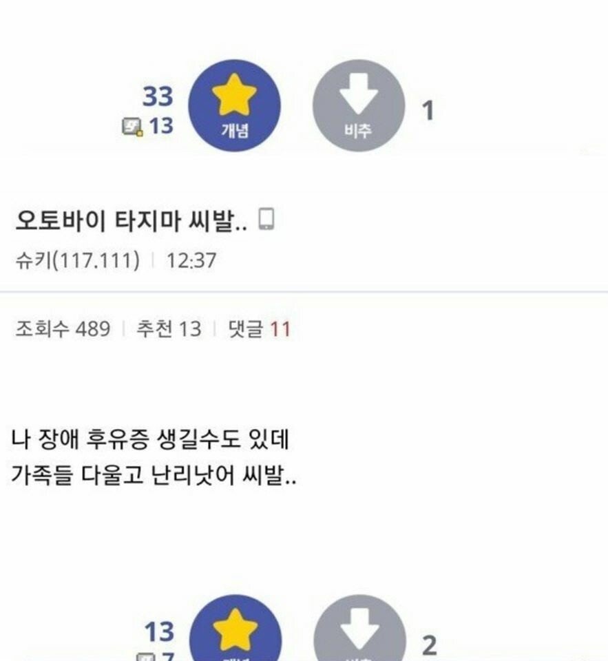 의사들이 절대 안하는 취미