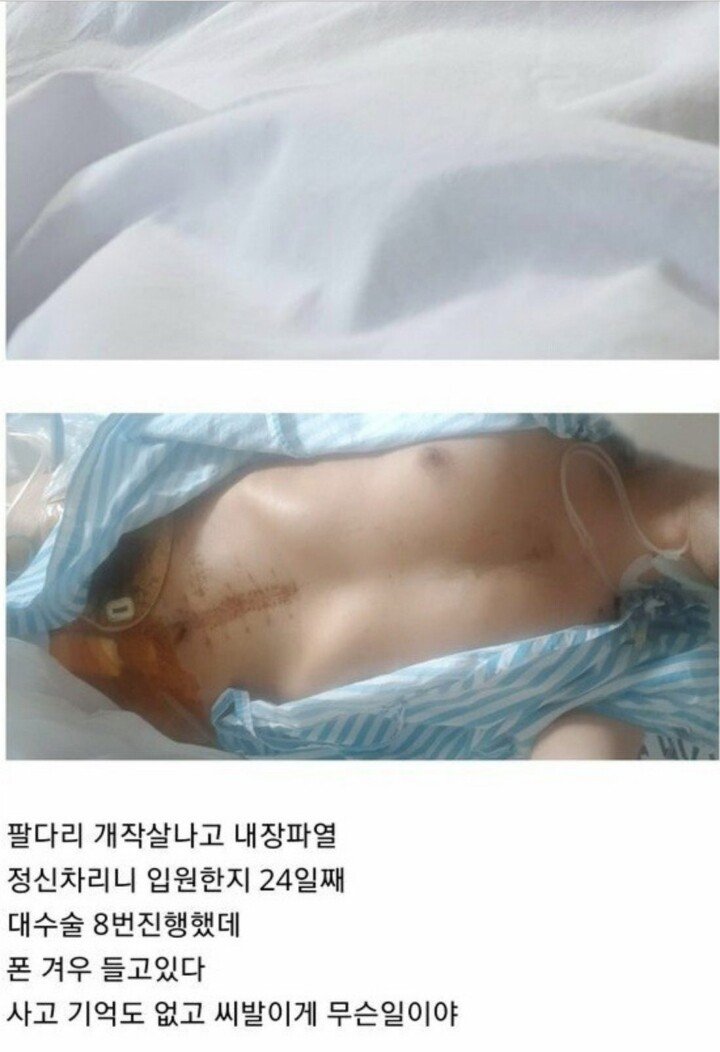 의사들이 절대 안하는 취미